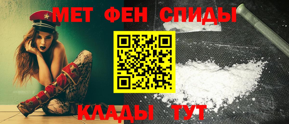 Кинель  АМФ Premium  Амфетамин  Вход с VPN 