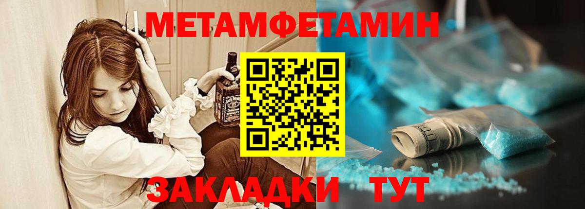 АМФЕТАМИН Premium Кинель