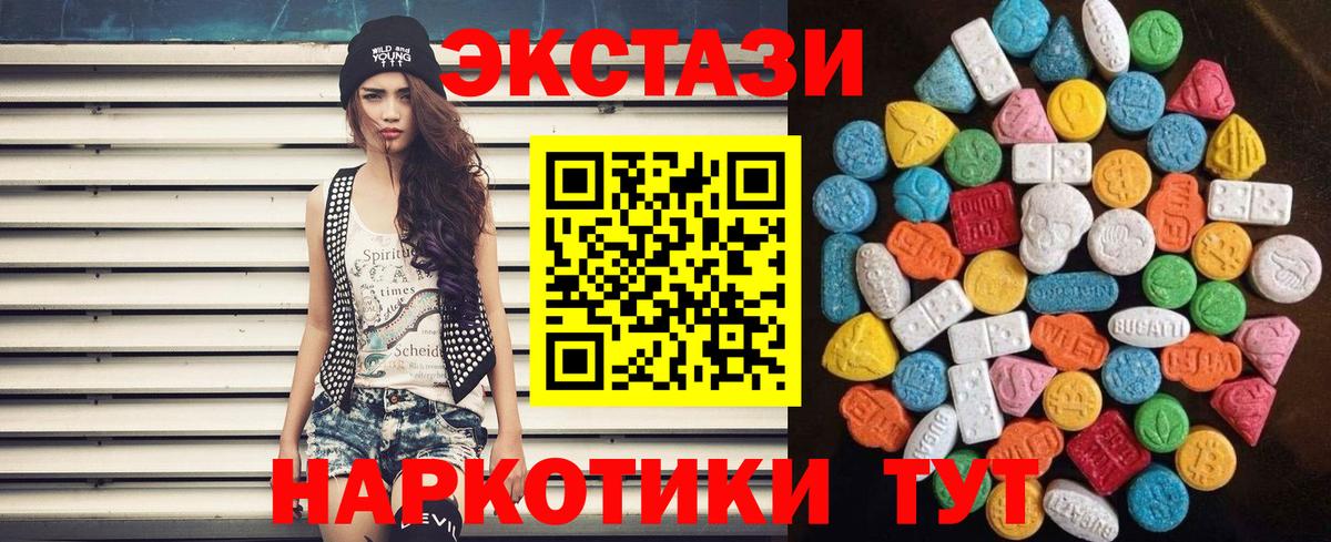 ЭКСТАЗИ XTC Кинель