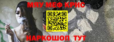 прущие грибы Беслан