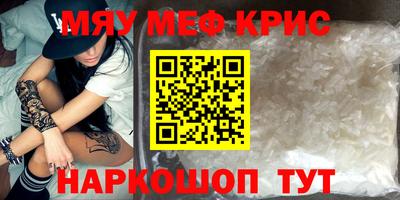 прущие грибы Беслан