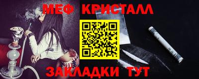 молекула духа Берёзовский