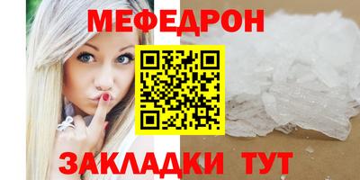 молекула духа Берёзовский