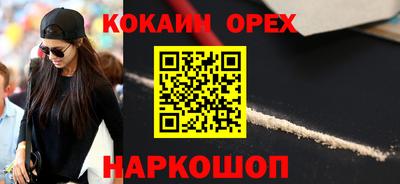 прущие грибы Беслан