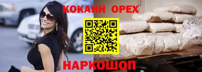 прущие грибы Беслан