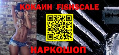 прущие грибы Беслан