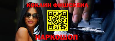 прущие грибы Беслан
