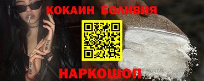 стафф Бийск