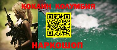 прущие грибы Беслан