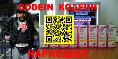 прущие грибы Беслан