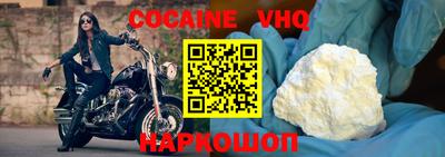 стафф Бийск