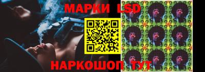 прущие грибы Беслан