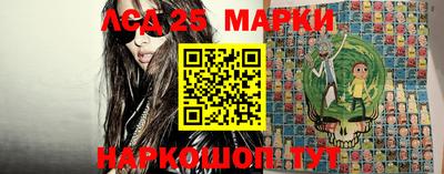 прущие грибы Беслан