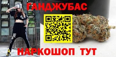 прущие грибы Беслан