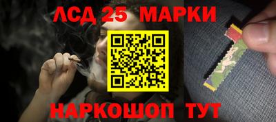 молекула духа Берёзовский