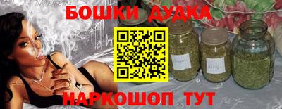 стафф Бийск