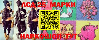 прущие грибы Беслан