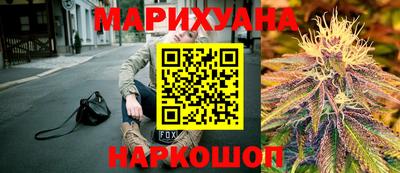 прущие грибы Беслан
