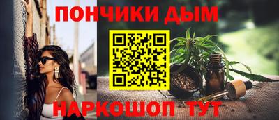 стафф Бийск