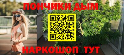 прущие грибы Беслан