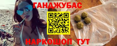 молекула духа Берёзовский