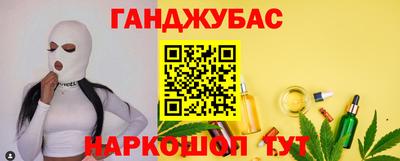 стафф Бийск