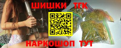 стафф Бийск
