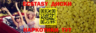 стафф Бийск