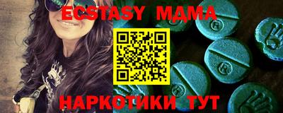 молекула духа Берёзовский