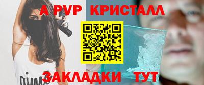 молекула духа Берёзовский