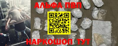 молекула духа Берёзовский