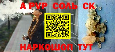молекула духа Берёзовский