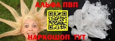 молекула духа Берёзовский