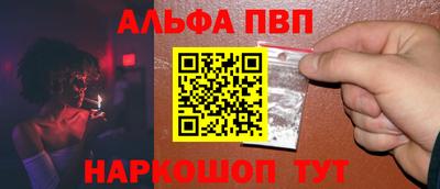 прущие грибы Беслан