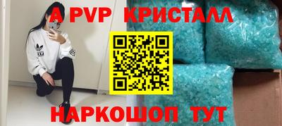 молекула духа Берёзовский