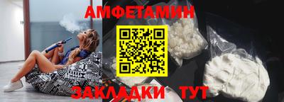 молекула духа Берёзовский