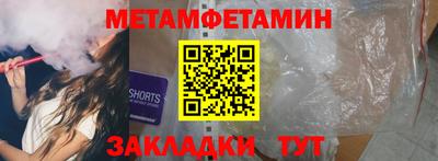 прущие грибы Беслан