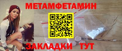 прущие грибы Беслан