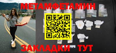 стафф Бийск