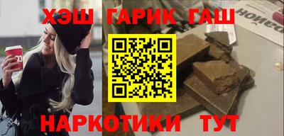 молекула духа Берёзовский