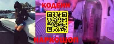прущие грибы Беслан