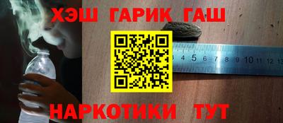 молекула духа Берёзовский