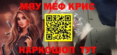 стафф Бийск