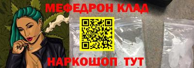 молекула духа Берёзовский