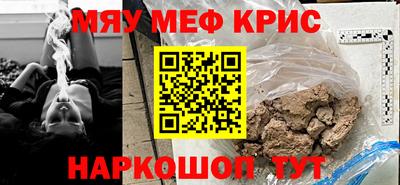 стафф Бийск