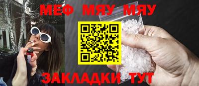 стафф Бийск