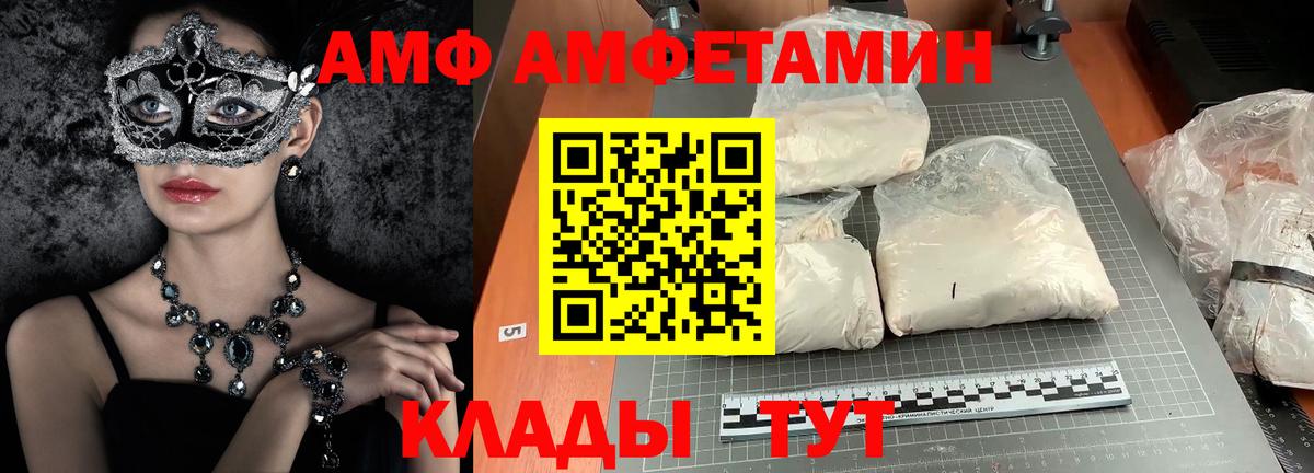 Первитин кристалл Кинель