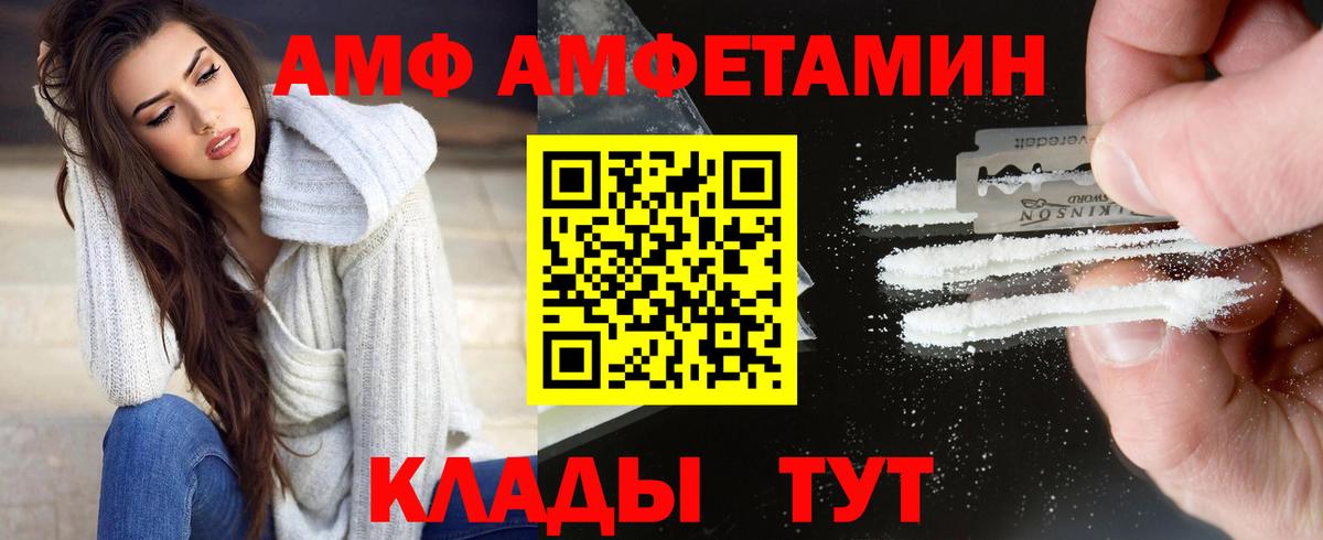 Кинель  Первитин витя  Первитин витя  Первитин  Вход с VPN 
