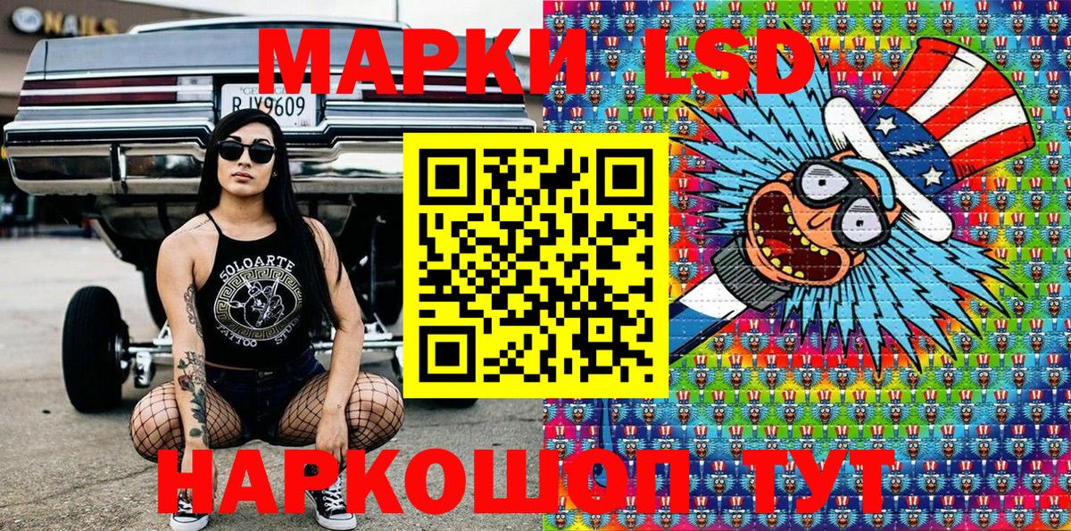 Лсд 25  Канабис  Кинель  Cocaine  Вход с VPN  Меф кристаллы  ГАШИШ  Цена 